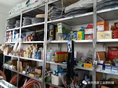 永興制冷家用電器配件 優(yōu)質(zhì)配件，專業(yè)服務(wù)